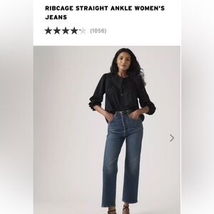 Levi's Ribcage Straight Ankle Jeans, 27x27